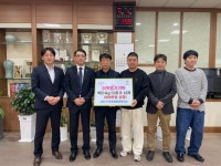 장호원청년회의소, 산불 피해 공감 ‘장호원읍민걷기대회’ 취소 | 뉴스로