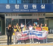 안양시 동안구보건소, 사랑의 헌혈운동 캠페인 실시 | 뉴스로