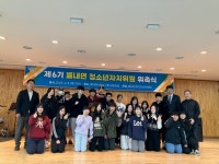 청소년이 이끄는 지역 자치…별내면, 제6기 청소년 주민자치위원 출범 | 뉴스로