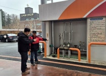 용인특례시, 액화석유가스 충전소 안전점검 | 뉴스로