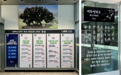 남양주시 오남읍, 주요사업 홍보게시판 설치 | 뉴스로