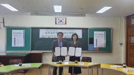 - 안성시육아종합지원센터, 죽산초등학교 병설유치원과 업무협약(MOU) 체결 안성시육아종합지원센터, 죽산초등학교 병설유치원과 업무협약... 