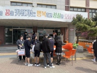 뉴스로 - 지자체가 보인다! - #양주시정 | 뉴스로 - 지자체가 보인다! #양주시정 | 뉴스로 - 지자체가 보인다!