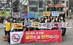 안양시 만안구보건소, 금연과 화재예방을 위한 생활안전 캠페인 전개 | 뉴스로