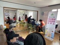 고양시 송포동, 경로당에서‘찾아가는 건강관리사무소’운영 | 뉴스로