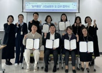 부천시학교밖청소년지원센터, 관내 청소년 우호기업과 업무협약식을 통해 청소년 성장 지원 및 사회적 자립의 토대 마련 | 뉴스로