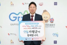 서태원 가평군수, 인구위기 극복 릴레이 캠페인 동참 | 뉴스로