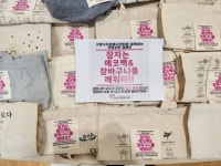 고양시자원봉사센터 덕양분소, 자원순환 캠페인 ‘잠자는 에코백&장바구니를 깨워라!’ 진행 | 뉴스로