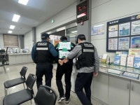 정왕본동, 경찰 합동 특이민원 대응 모의훈련 추진 | 뉴스로