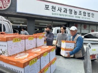 포천시, 사과 농가에 인공수분 자재 지원…기상이변 속 안정적 결실 도와 | 뉴스로