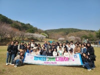 부천시, 장애아동과 함께하는 ‘행복한 가족 나들이’ 성료 | 뉴스로