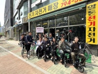 알톤자전거스포츠, 하남시미사강변종합사회복지관에 어버이날 맞이 전기세발자전거 및 사이클 전달 | 뉴스로