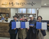 카페홀더 광산구청점‧수완 뜨락 건강카페 지정 심뇌혈관질환 예방 정보 제공 | 뉴스로