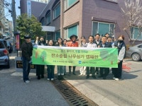 남동구 도시관리공단, 탄소중립 나무 심기 캠페인 실시 | 뉴스로