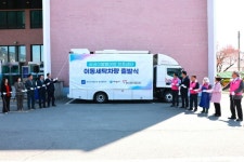 K-water 충주댐지사, 제천 공공이불빨래방 이동형 세탁차량 출발식 | 뉴스로