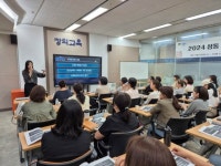 성동구, 초등 학부모 대상 ‘성동 부모학당 26기’ 운영 | 뉴스로