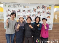 부천시소사노인복지관, 지구의 날 기념 친환경 실천 캠페인 전개 | 뉴스로