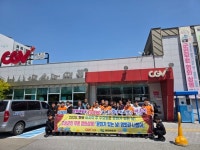 2025년 4월 문화가 있는 날! 영화관 나들이 | 뉴스로