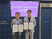 이천시노인종합복지관, 예닮의료재단(이천소망병원)과 업무협약(MOU) 체결 | 뉴스로