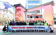 대구 중구, 5월 축제 앞두고 동성로 대청소 실시 | 뉴스로