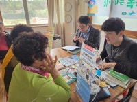 동곡동, 복지·건강 정보 전하는 찾아가는 톡톡 복덕방 운영 | 뉴스로