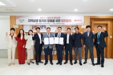 양주시-서울우유 양주공장, 지역상생 일자리 창출을 위한 협력 체계 구축 | 뉴스로