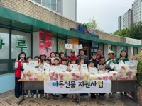 치킨앤비어아산배방점 | 아산시 배방읍 행복키움추진단, 어린이날 기념 아동 치킨선물 지원 | 뉴스로