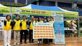 뉴스로 - 지자체가 보인다! - #진안읍 | 뉴스로 - 지자체가 보인다! #진안읍 | 뉴스로 - 지자체가 보인다!
