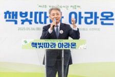 계양구립도서관, 제2회 책축제 ‘책빛따라 아라온’ 성황리 개최 | 뉴스로