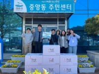 여수시중앙동주민자치회기념품판매점 | 여수밤바다 기념품샵, 가정의 달 맞아 중앙동에 100만 원 상당 후원 | 뉴스로