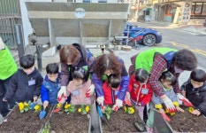 서대문구 남가좌2동, 아이들 손길로 피어나는 아름다운 꽃 | 뉴스로