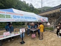 상주시 종합사회복지관, 지역복지서비스박람회 및 후원모금사업 실시 | 뉴스로