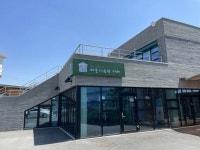 금산군, 중도·하옥 도시재생사업 결실…마을기록관카페 개관 | 뉴스로