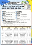 광주시, 상반기 읍면동 평생학습센터 특성화 프로그램 수강생 모집 | 뉴스로