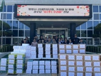 밀양시 산내면청년회, 가정의 달 맞아 경로당‘효 꾸러미’전달 | 뉴스로