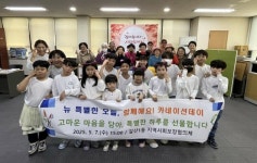 부평구 갈산1동, 어버이날 맞이 ‘함께해요! 카네이션 데이’행사 진행 | 뉴스로