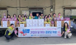 여수시 화양면, 가정의 달 맞이 경로당 위문…“어르신 건강하세요!” | 뉴스로
