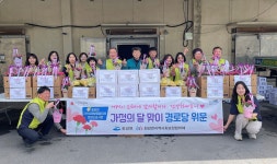 - 여수시 화양면, 가정의 달 맞이 경로당 위문…“어르신 건강하세요!” 여수시 화양면, 가정의 달 맞이 경로당 위문…“어르신 건강하세요!”