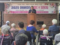 예천노인전문요양원, 어버이날 효잔치 개최 | 뉴스로