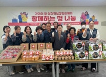 설천면 지역사회보장협의체, 가정의 달 맞이 봉사활동 | 뉴스로