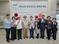 파주시노인복지관, 어버이날 맞이‘카네이션 달아드리기’ | 뉴스로