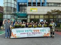 장암동 주민자치회, 주민센터 앞 거리 가드레일 꽃화분길 조성 | 뉴스로