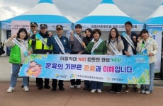 연천군-연천경찰서, 합동 ‘아동학대 예방 캠페인’ 실시 | 뉴스로