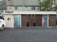 경주시, 외동 아기봉산‧선도동 충효천에 공중화장실 신축 | 뉴스로