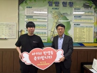 “신생아 탄생 축하, 동네가 함께합니다”…경주시 용강동 ‘참새미 둥지’ 사업 본격화 | 뉴스로