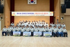 제63회 경북도민체육대회 고령군 선수단 결단식 개최 | 뉴스로