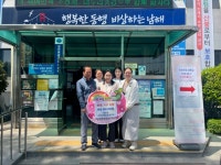 설천면 지역사회보장협의체, 화재 가구에 도움의 손길 | 뉴스로