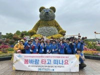 양주시희망노인복지관, ‘봄바람 타고 떠나요’ 나들이 진행 | 뉴스로