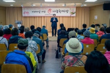 부천시소사노인복지관, 어버이날 맞이 ‘감사해孝, 행복해孝, 건강해孝’ 행사 개최 | 뉴스로