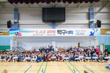 ‘제13회 경상남도지사기 도‧시군 공무원 탁구대회’ 남해서 개최 | 뉴스로